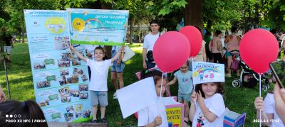 1 юни международен ден на детето - ДГ Надежда - Плевен